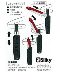 SILKY BigBoy Saw Sheath