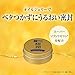 Hadalabo JAPAN Skin Institute Gokujun premium hyaluronic oil Jelly 25g