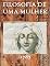 Livro FILOSOFIA DE UMA MULHER: (1787)