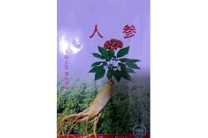 Ginseng Seeds Easy Growing Plant Seeds Rare Medicinal Herb Seeds for Garden Yard