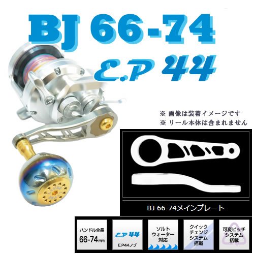 メガテック B015pk4ffu ガンメタ ゴールド 左右巻き 15ソルティガ ダイワ 用 Bj 67db2 ベイトキャスティングジギングハンドル Bj66 74 リブレ ベイトリールパーツ 受注生産品 Anoual Ma