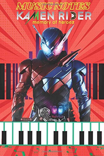 Amazon Com 仮面ライダー 英雄の記憶 音楽ノート Music Notes Kamen Rider Memory Of Heroez Fukui Harry Books