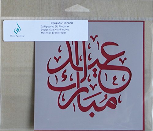 Eid Mubarak-Arabic Stencil by Home Synchronize-Template-Reusable Stencil for Painting-8 x 8"