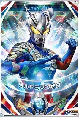 Get Ultraman Orb Ultra Fusion Card 2 014 Or Ultraman Zero By For iPhone Get Wallpaper Ultraman Orb Ultra Fusion Card 2 014 Or Ultraman Zero By HD