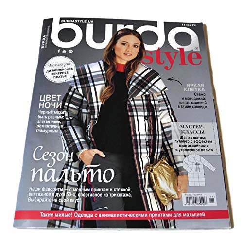 2019 11 Burda Style Magazine Sewing Patterns Templates In Russian
