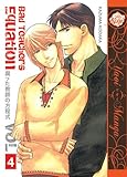 Bad Teacher's Equation Volume 4 (Yaoi Manga) (Bad Teachers Equation Gn) by 