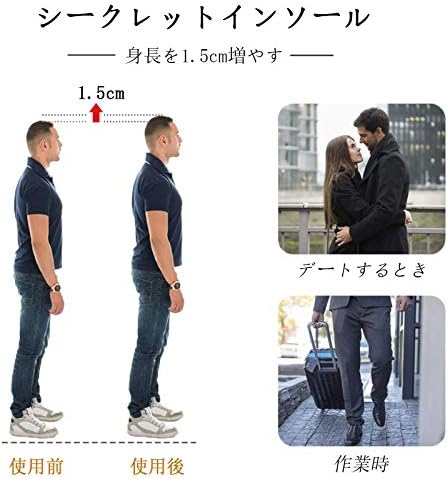 Amazon インソール シークレット 衝撃吸収 中敷き 身長アップ 3層構造 高弾力 防滑 大きいサイズ ブラック 男性用 小さいサイズ ピンク 女性用 Rtaie ドラッグストア