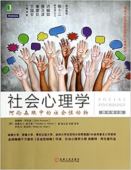 Amazon Fr 社会心理学 阿伦森眼中的社会性动物 原书第8版 美 埃略特 阿伦森 Elliot Aronson 美 提摩太d 威尔逊 Timothy D Wilson 美 罗宾 Amazon Fr 社会心理学 阿伦森眼中的社会性动物 原书第8版 美 埃略特 阿伦森 Elliot Aronson 美 提摩太d 威尔逊 Timothy D Wilson 美 罗宾