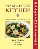 Mama Lieu's Kitchen: A Cookbook Memoir of Delicious Taiwanese and Chinese Home Cooking for My Childr
