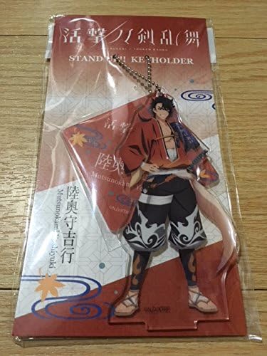 Amazon 台湾角川限定 活撃 刀剣乱舞 アクリルスタンド 陸奥守吉行 アニメ 萌えグッズ 通販