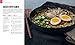 Ramen Fusion Cookbook: 40 Traditional Recipes and Modern Makeovers of the Classic Japanese Broth Soup