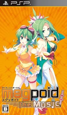 Amazon Megpoid The Music 通常版 Psp ゲームソフト