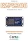 Livro Projetos com ESP8266 Programado em Lua - Parte XI