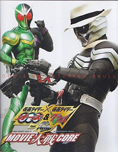Amazon Co Jp 映画パンフレット 仮面ライダー 仮面ライダー オーズ W ダブル Feat スカル Movie大戦core コア 出演 吉川晃司 桐山漣 菅田将暉 山本ひかる 木ノ本嶺浩 おもちゃ