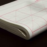 KYMY Chinese Japanese Calligraphy Paper with Grids, Sumi Paper/Rice Paper for Writing Painting Practice Students Beginning, Chinese Brush Ink Xuan Paper 100 Sheets (7.5 cm(2.95")/Grid)