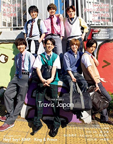 Myojo 2020年7月号 画像 D