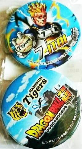Amazon 阪神タイガース ドラゴンボール超 コラボ 缶バッチ 2個 セット 糸井 7 バッジ ピンズ