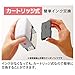 Plus 37-093 Security Stamp, Fast Shooting Keshipon, IS-78.7 inches (200 cm), White