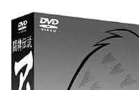 逆境無頼カイジ Ultimate Survivor アニメnew 無料動画まとめ