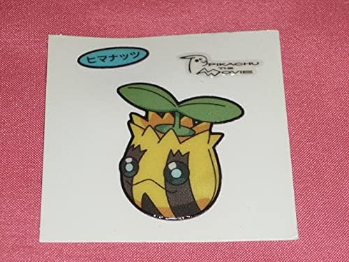 Amazon Co Jp カワイイ ポケットモンスター ポケモン キャラクター ピカチュウ ザ ムービー ステッカーシール ヒマナッツ ホビー 通販