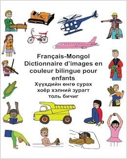 Amazon Fr Francais Mongol Dictionnaire D Images En Couleur Bilingue Pour Enfants Carlson Jr Richard Carlson Kevin Livres