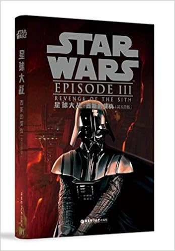 迪士尼超能陆战队 大人的手帐 华特 迪士尼 香港 有限公司 Amazon Com Books