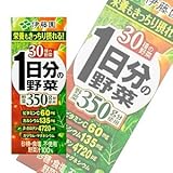 1日分の野菜 テトラパック 200ml 12個セット