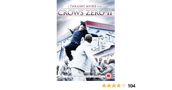 Amazon Com Crows Zero Ii Dvd Movies Tv