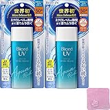 Biore UV Aqua Rich Watery Gel 90ml, 2019 Renewed Sunscreen, SPF50+ PA++++, Set of 2 with YUMERIA Original Sakura Compressed Hand Towel