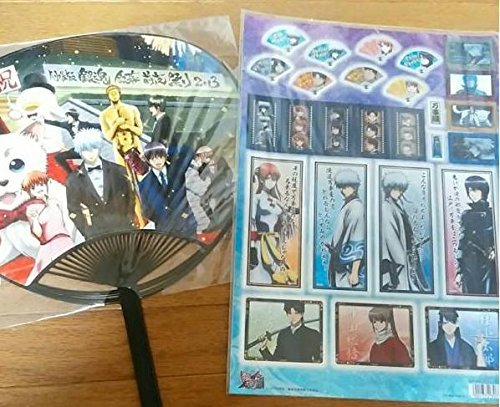 銀魂 銀幕前夜祭り13 イベントうちわ 劇場版銀魂 完結篇 シール セットの買取価格 相場 高価買取なら買取一括比較のウリドキ