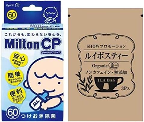 Amazon セット品 杏林製薬 Milton Cp ミルトン チャイルドプルーフ 60錠入 1箱 Showルイボスティ1袋 ノーブランド品 ベビーケア おむつ