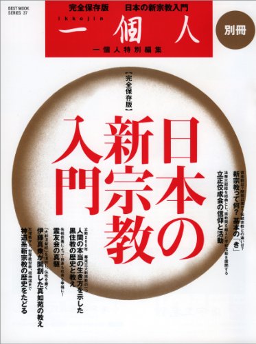 バックナンバー 表紙画像 4