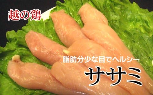 Amazon 新潟産 越の鶏 鶏肉 ササミ 500g 新潟宝箱 鶏肉 通販