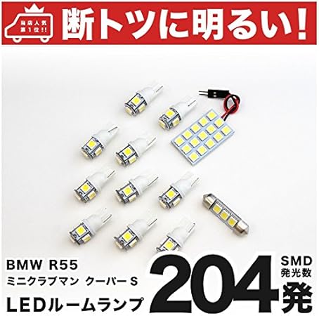 Amazon 断トツ213発 Mm16 Zg16 R55 ミニ クラブマンクーパーs Led ルームランプ 12点セット H19 10 Bmw Mini 車中泊 基板タイプ 圧倒的な発光数 3chip Smd Led 仕様 室内灯 カー用品 Hjo ルームランプ 車 バイク