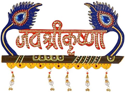 GREENTOUCH CRAFTS Handcrafted Wooden Janamashtmi Lord Jai Shree Krishna Laddu Gopal Door and Wall Hanging Antique Handicraft