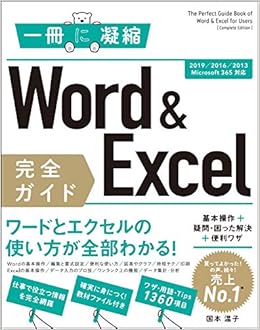 同じ計算式を簡単にコピーする3つの方法 Excel エクセル の使い方