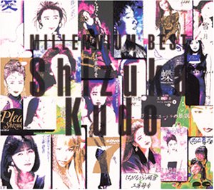 Kudo Shizuka Millennium Best Amazon Com Music