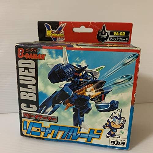 タカラ Bビーダマン 爆外伝ｖ オープニング 大放出セール ソニックブルード ｖａ 02 ビーダアーマー