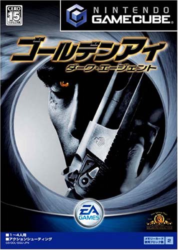 新品未開封 PS2 ゴールデンアイ ダーク・エージェント EA BEST Amazon | EA BEST HITS ゴールデンアイ ダークエージェント | ゲーム