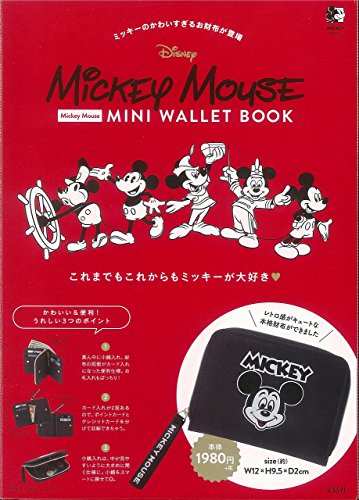 Mickey Mouse MINI WALLET BOOK 画像 A