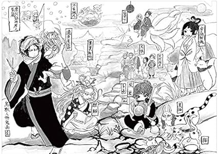 Amazon 鬼灯の冷徹 クリアファイル 14巻 文房具 オフィス用品 文房具 オフィス用品