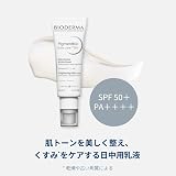 Bioderma Pigmentbio Daily Care SPF50+ Face Cream Brightening Dark Spots view 2