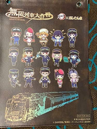 鬼滅の刃 リゾートやまどり ヘッドレストカバー タペストリー ホビー 通販 Amazon Co Jp