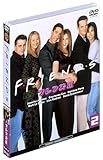 [DVD]フレンズ II 〈セカンド・シーズン〉 セット2 [DVD]