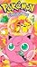Pokemon - Jigglypuff Pop (Vol. 14) [VHS]