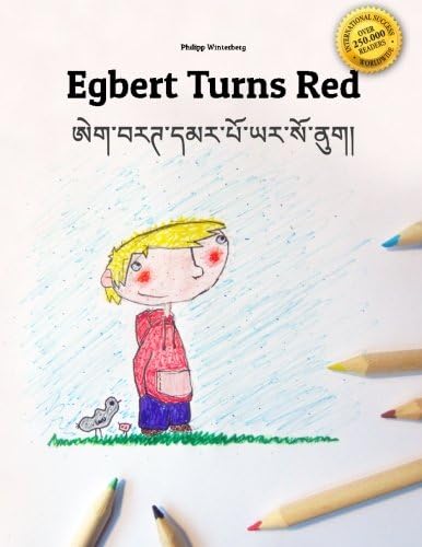 Egbert Turns Red/Egbert Maap Yar So Nu: Children's Picture Book/Coloring Book English-Dzongkha (Bilingual Edition/Dual Language) (English and Dzongkha Edition)