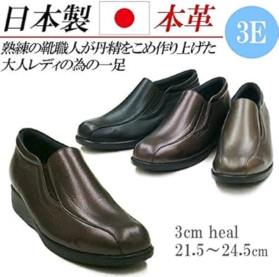 Amazon 日本製 本革 靴 レディース ミセス コンフォートシューズ 軽量 幅広 3e スリッポン カジュアルシューズ 黒 歩きやすい 痛くない サイドゴア スニーカー ノーブランド品 ブーツ ブーティ