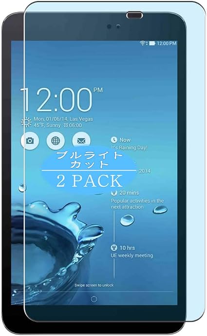 Amazon 2枚 Vacfun ブルーライトカット フィルム Asus Memo Pad 8 Ast21 Au Me581c Me581cl 8 インチ 向けの ブルーライトカットフィルム 保護フィルム 液晶保護フィルム 非 ガラスフィルム 強化ガラス ガラス Vacfun タブレット用保護フィルム 通販