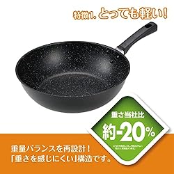 Kai Corporation DW5641 Kai House Select Lightweight