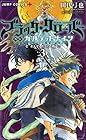 ブラッククローバー外伝 カルテットナイツ 第3巻